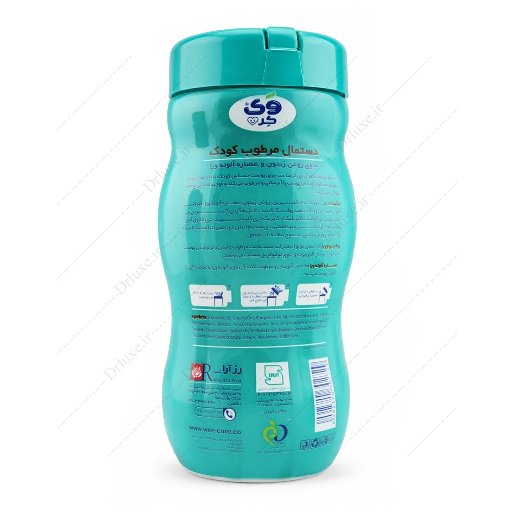 دستمال مرطوب کودک روغن زیتون و آلوئه ورا وی کر 70 عدد